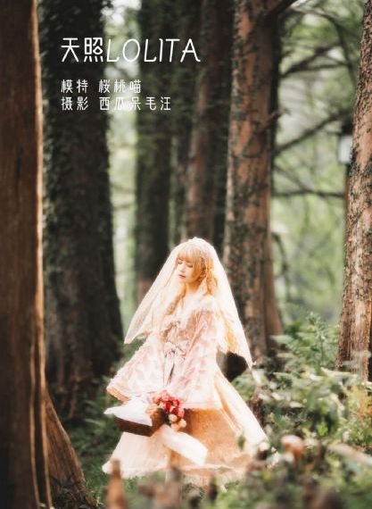 东方财富
