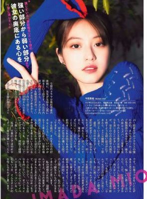 年轮妈妈