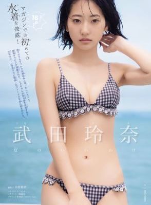 徽州女人