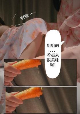 强奸2制服诱惑